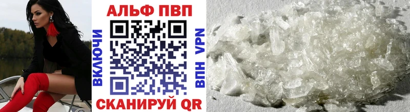 Купить наркотики сайты Почеп blacksprut ссылки Alpha PVP ГАШИШ Каннабис Меф COCAIN