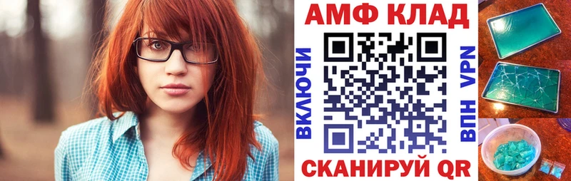 shop Telegram  Почеп  АМФ VHQ  как найти закладки 
