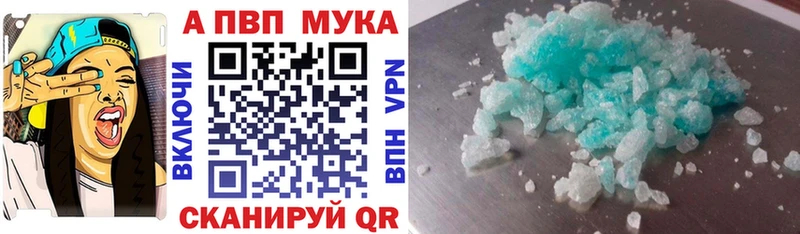 ссылка на мегу ССЫЛКА  Почеп  A-PVP Соль 