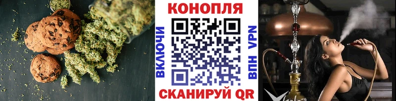 Еда ТГК конопля  Почеп 