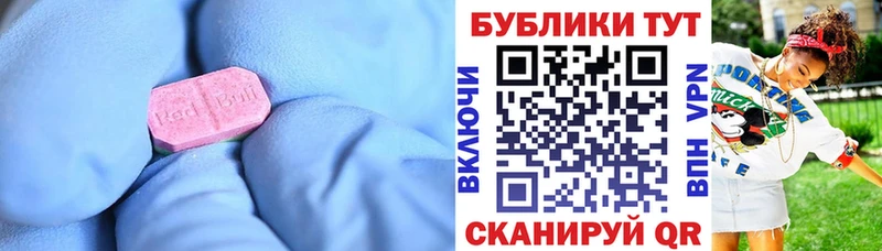 блэк спрут ONION  Почеп  ЭКСТАЗИ Cube 