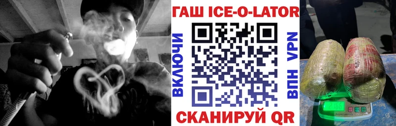 ГАШ убойный  KRAKEN маркетплейс  Почеп 