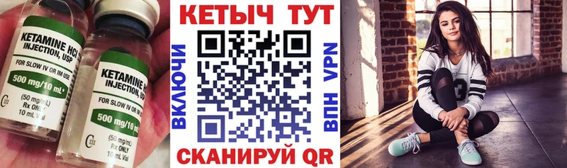 КЕТАМИН ketamine  OMG ССЫЛКА  Почеп  наркотики 