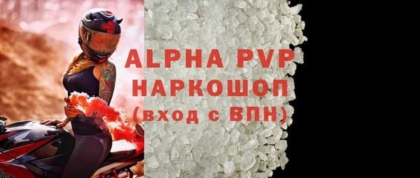 Альфа ПВП Абдулино