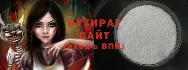 мефедрон мука Абинск