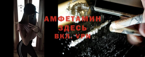кристаллы Алексеевка