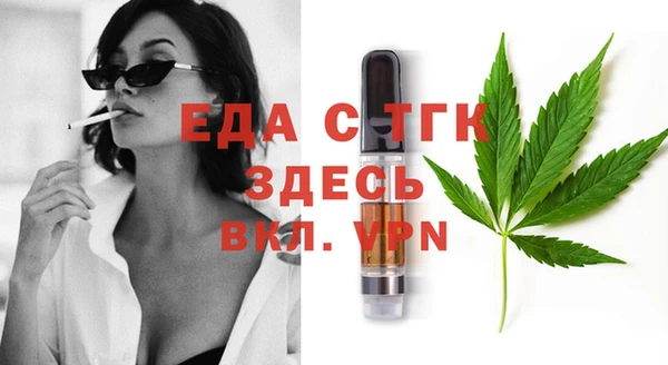 мефедрон мука Абинск