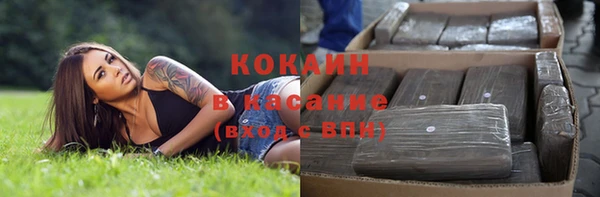 кристаллы Алексеевка