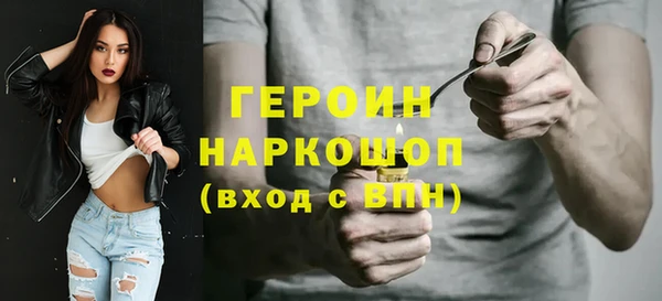 прущие грибы Абаза