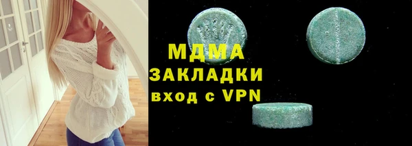 кристаллы Алексеевка