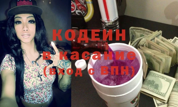 Альфа ПВП Абдулино