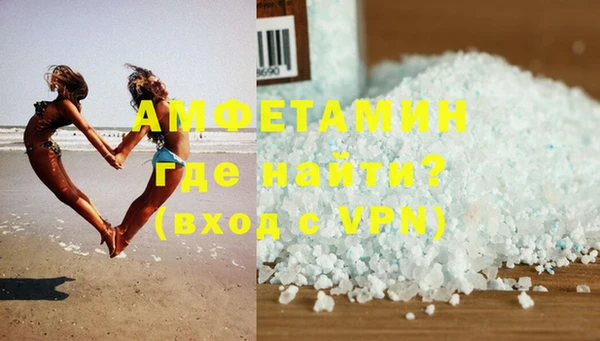 Альфа ПВП Абдулино