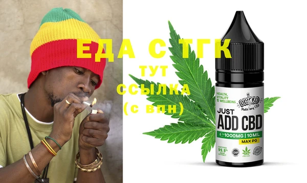 прущие грибы Абаза