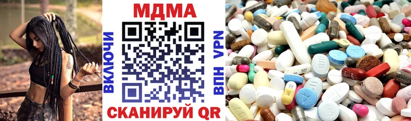 MDMA crystal Почеп