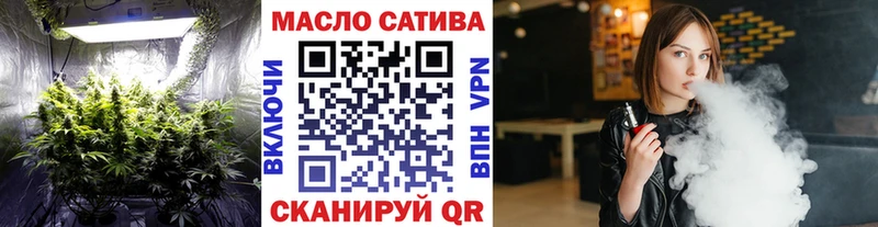 Дистиллят ТГК гашишное масло  MEGA ссылка  Почеп 